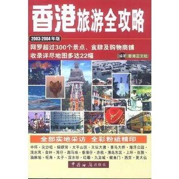 2046年澳门管家婆资料大全，揭秘未来赌城风云的预测与策略指南（虚构文章）澳门管家婆资枓大全2020