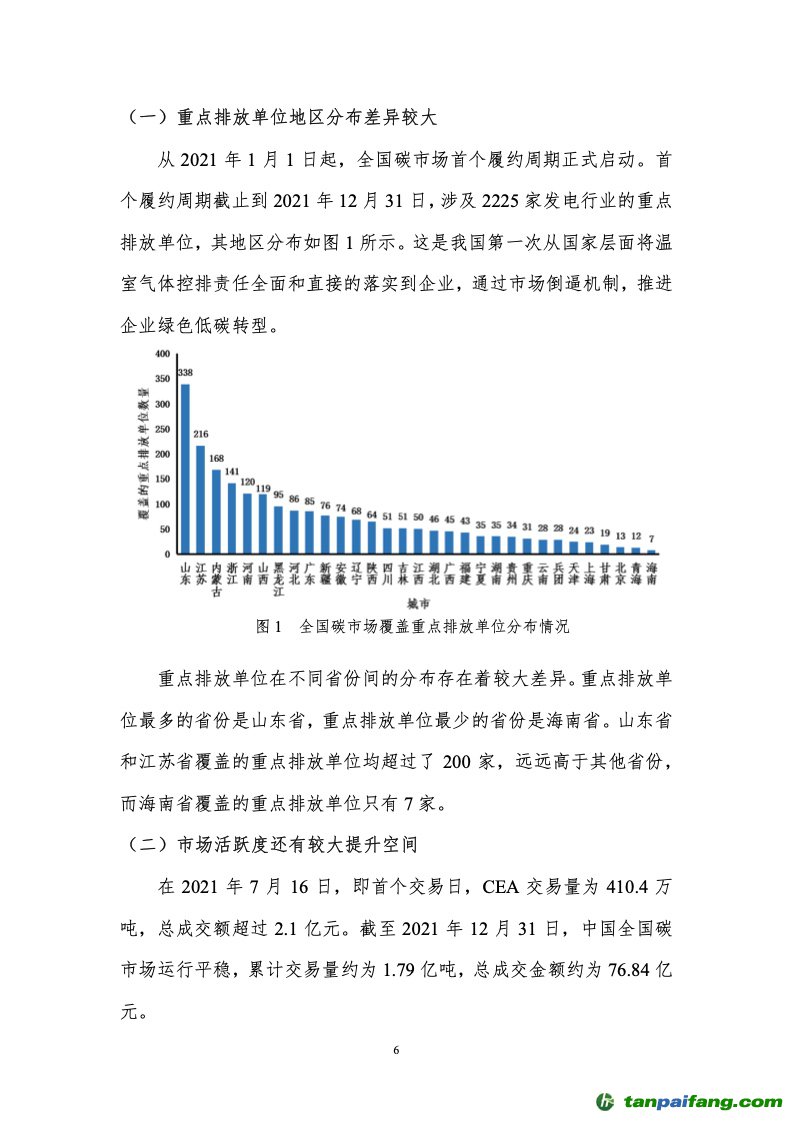 澳门彩，2018年至今的回顾与展望2022澳门今晚开奖结果记录历史