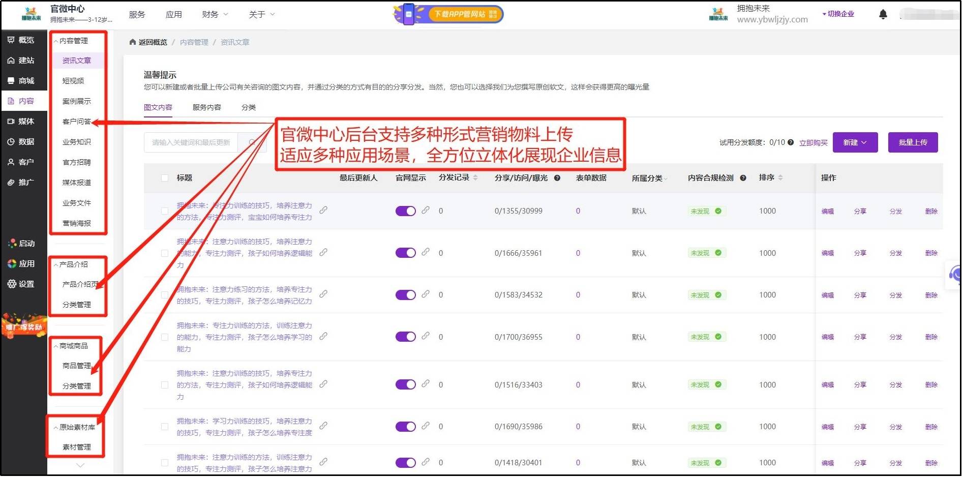 2013-至今，澳门开奖历史记录的数字化轨迹与公众查询新体验2o2|年澳门开奖记录