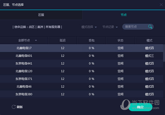 澳门彩开奖结果最新记录表，揭秘幸运之门的奥秘澳门彩开奖结果开奖记录表最新版