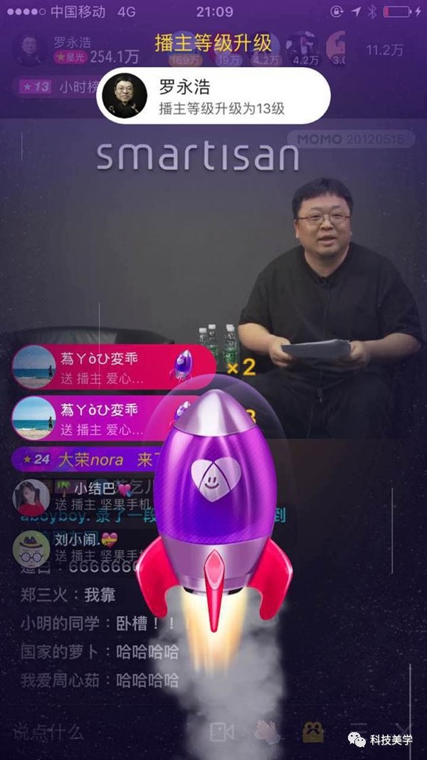 探索新澳门开奖现场直播的科技魅力，揭秘新型彩票观看体验新澳门开奖现场开奖直播软件下载手机版