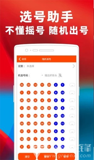 246天天好彩与蓝月亮精选的完美邗遇天天246免费好彩资料蓝月亮