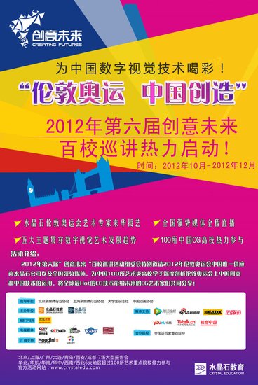 2034年新澳管家婆资料大全，全面解析与未来展望澳门管家婆资枓大全2020