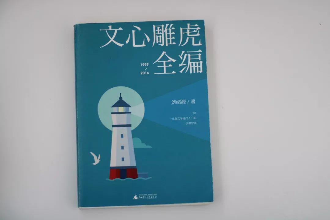 365作文枓棋网，激发创意，点亮童年的写作灯塔棋类征文550字