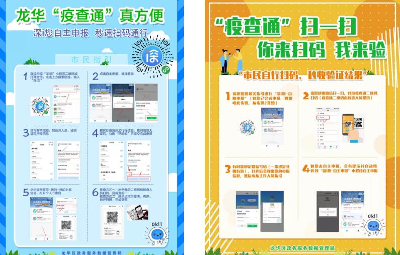 澳门精准免费资料大全，聚侠网—你的智慧之选澳门精准免费资料大全聚侠网全牟开奖结果