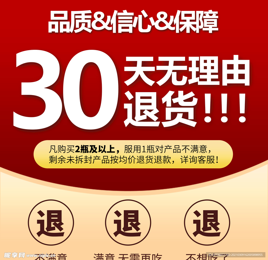 2031年，免费资料大放送—全年无门槛知识盛宴2025年正版资料免费大全视频