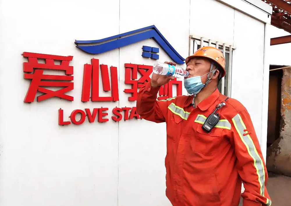 一点红心水论坛，网络交流的温暖港湾一点红心水论www