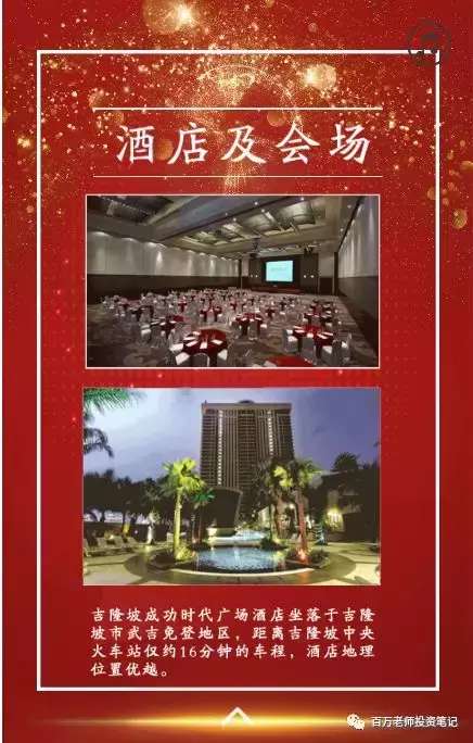 澳门2034年免费资料大全，探索与分享的盛宴澳门2023免费资料大全完整版