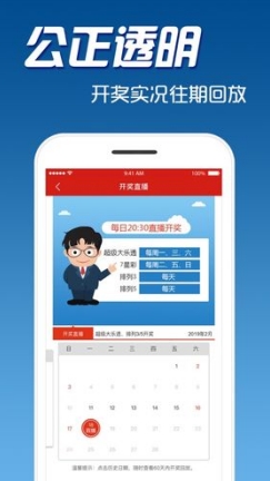 澳门彩开奖结果最新记录表，揭秘与解析澳门彩开奖结果开奖记录表最新消息查询