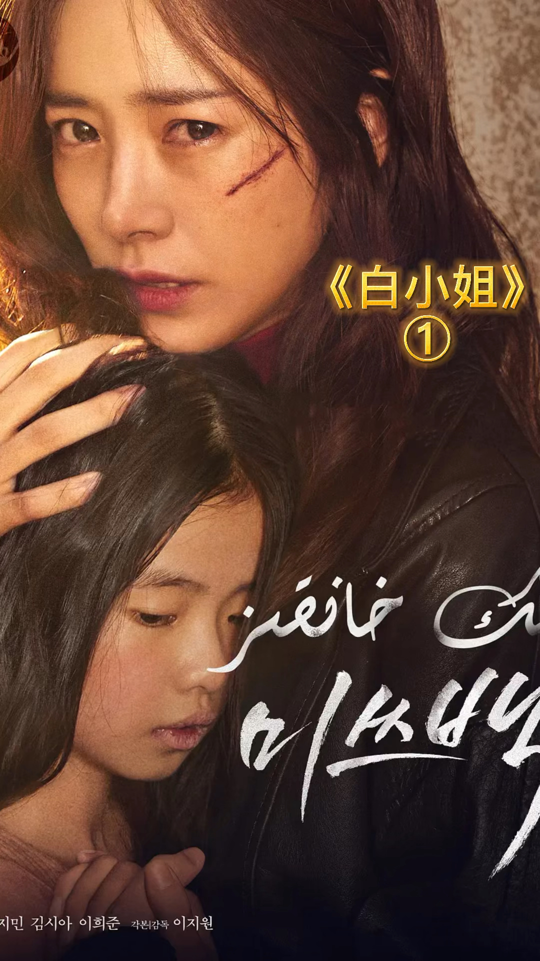 白小姐四肖必选期期的智慧与包青天的公正—脑筋的碰撞白小姐四肖必选期期中脑筋急不象白小
