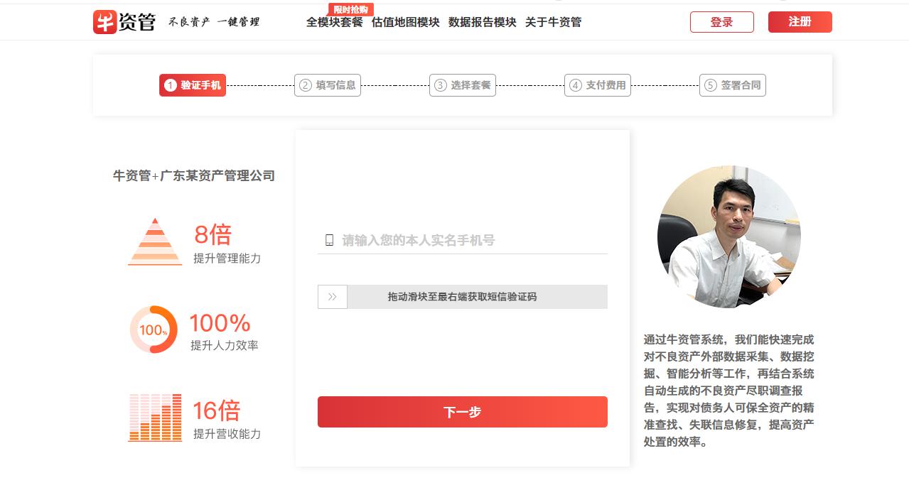 探索42198金牛网论坛，数字背后的网络交流乐园42198金牛网论坛的登录方式