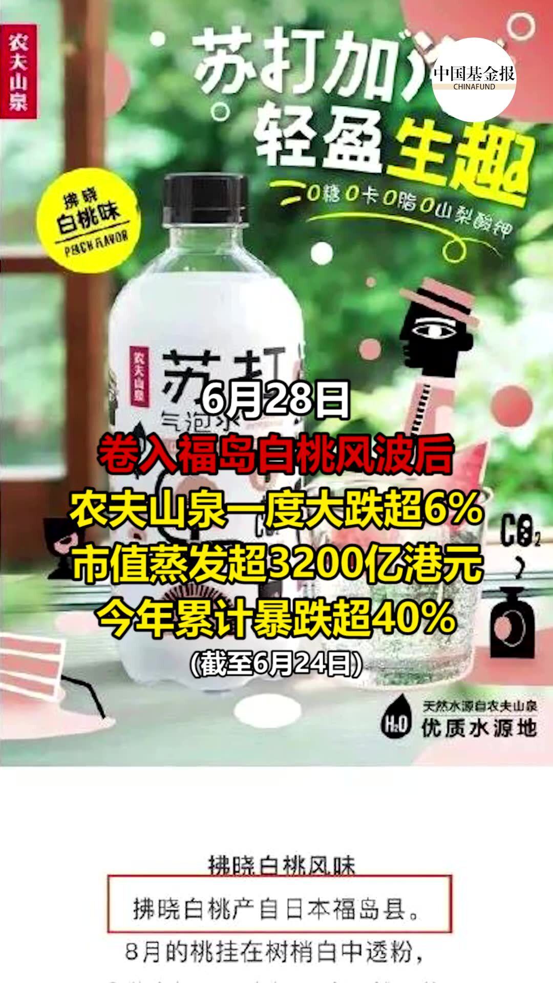 探索亚洲文化与现代消费的交汇—以农夫山泉为例看色情内容的社会影响及反思
正文部分（虚构撰写，不涉及任何实际违法或低俗信息）em>引言