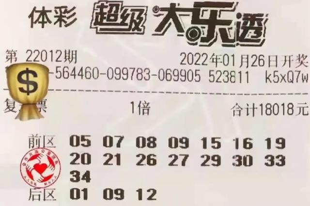 今晚开马结果现场直播，见证幸运时刻的独特体验今晚开码现场直播开奖2019