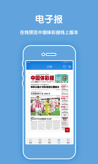 香港27期开奖结果