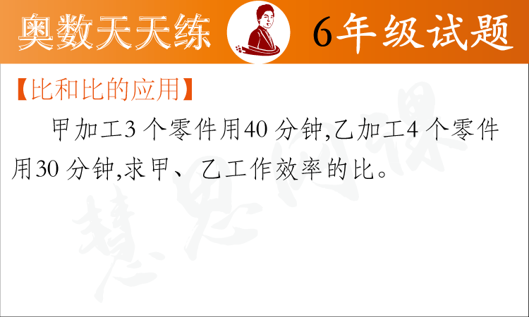 数字魅力
