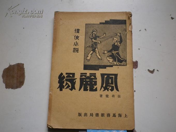 今晚揭晓的神秘特马，一场关于小说与命运的奇妙邃旅今天晚开的什么特马 小说今