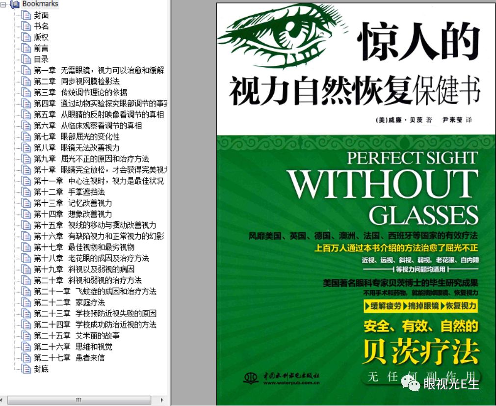 管家婆203免费资料大全，解锁高效管理与运营的秘密武器