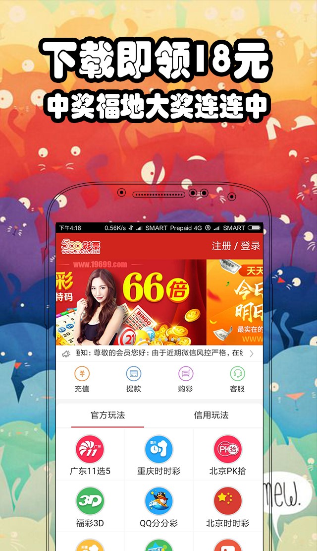 二四六天天好彩资枓全免费