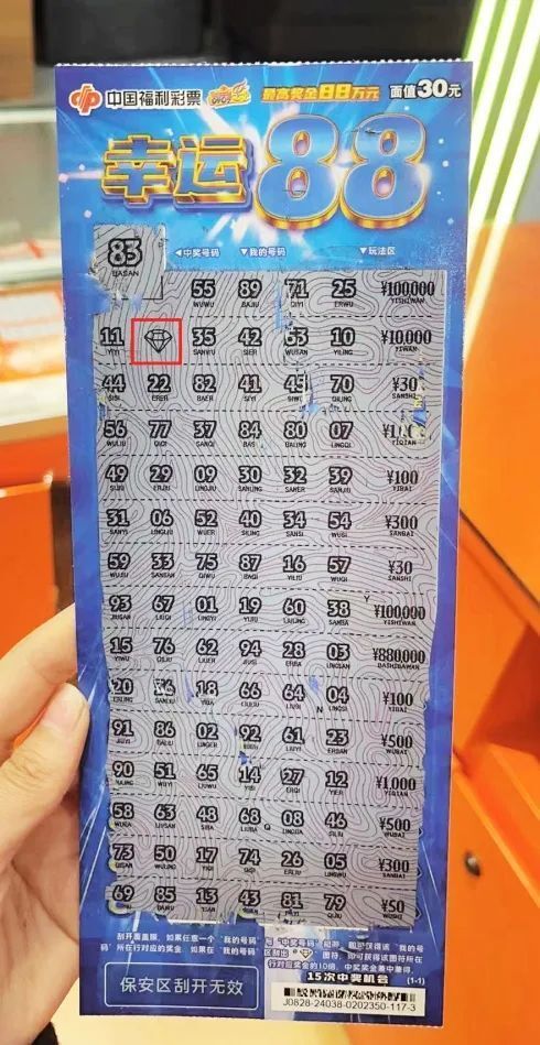 吉利平肖，揭秘中国彩民的幸运密码—解析吉、利与生肖及数字的关系吉利平肖平码主论坛内部公开