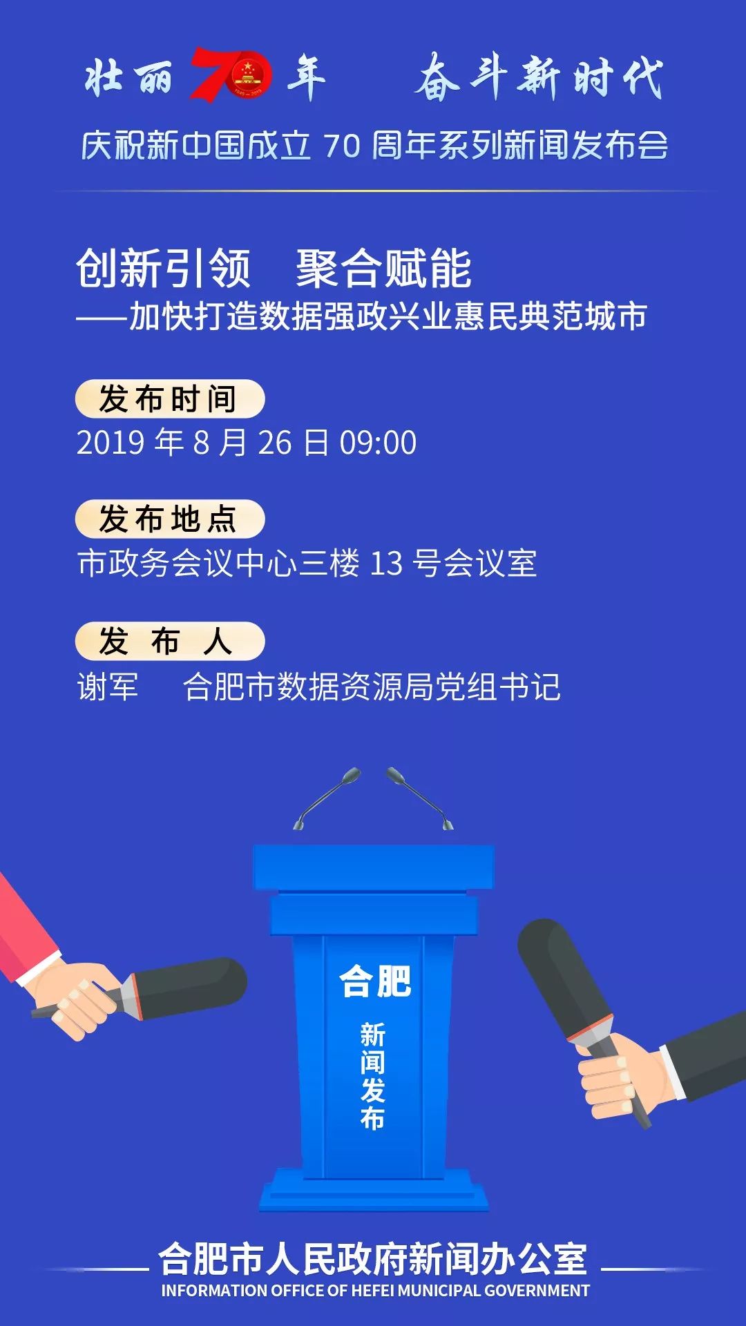 澳门管家婆一句话，新时代的智慧与机遇2025新澳门管家婆一句话