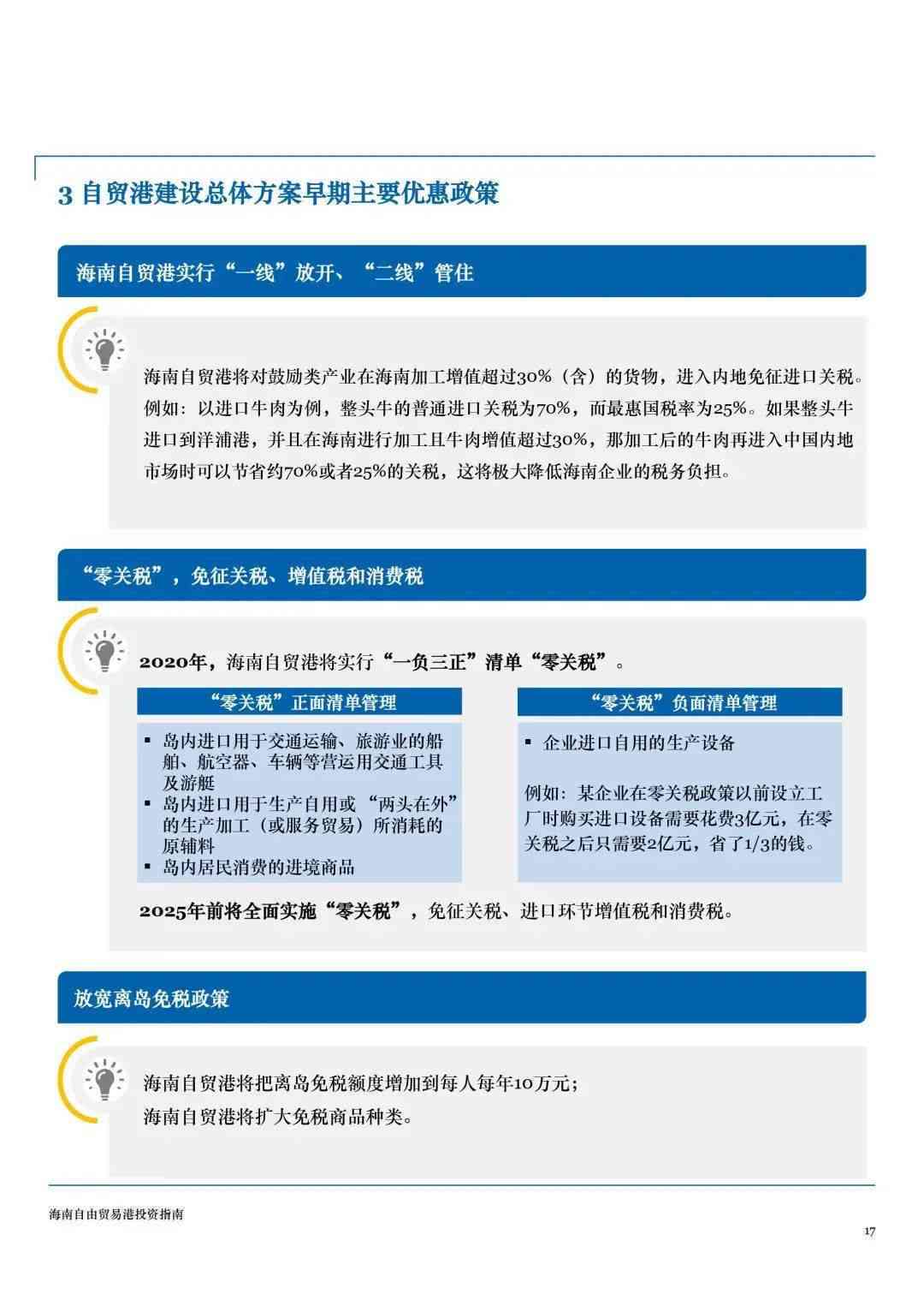 一、引言华彩在线官网
