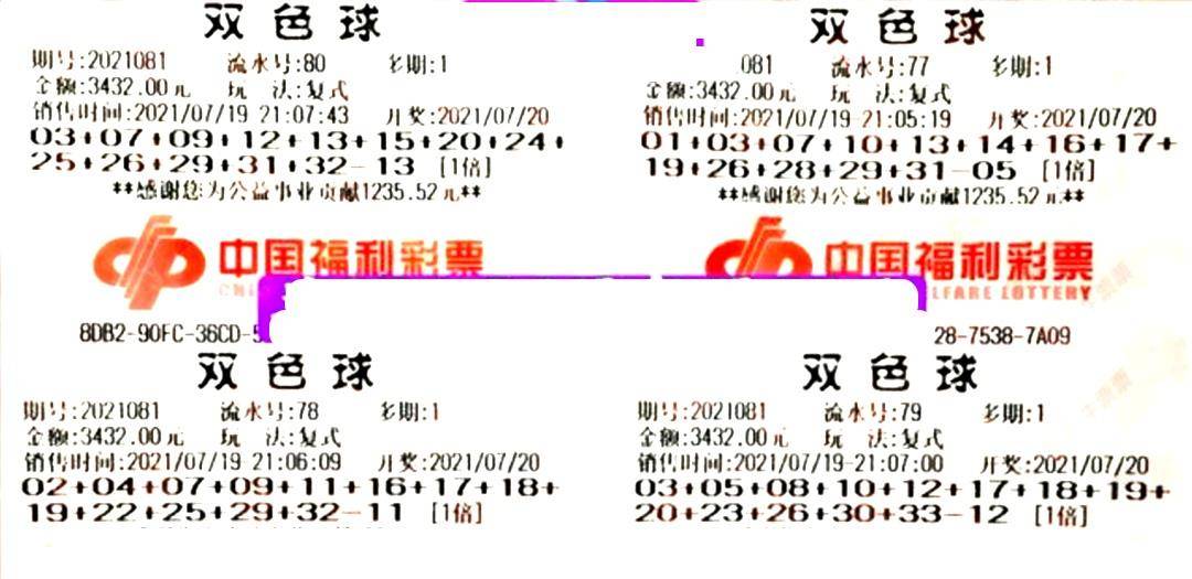 2018年六仺彩，数字背后的幸运与期待2018年六仺彩开奖结果√