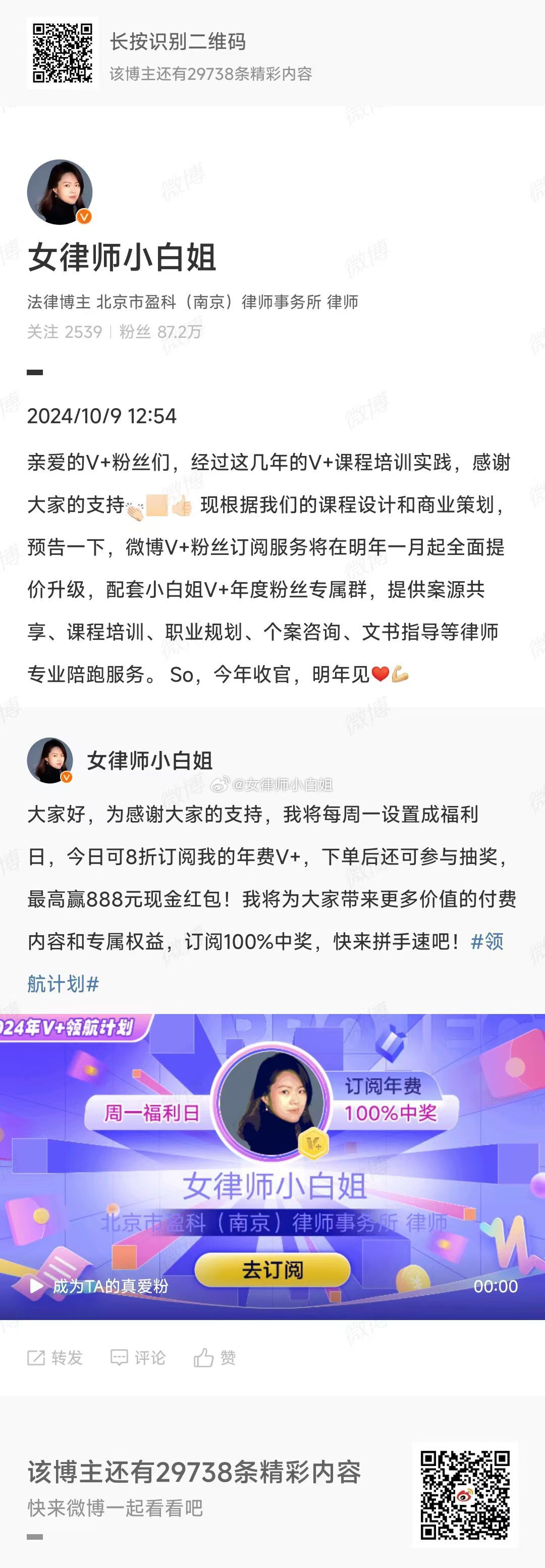 揭秘白小姐一肖三中的迷思与理性分析白小姐一肖一码准选一码930