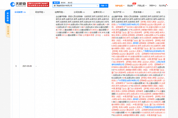 揭秘香港4790683开奖记录，一场数字游戏的背后与真相香港4777777开奖记录开奖号码