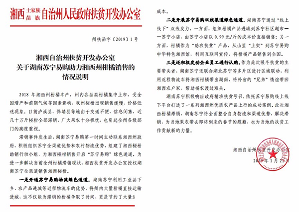 澳门正版资料大全，助力精准扶贫，共筑小康梦澳门正版资料大全资料贫无担石越的组词