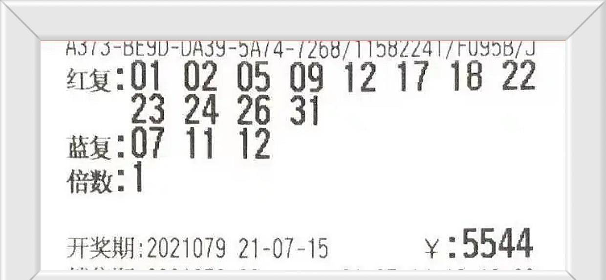 今晚特马开奖揭秘，数字背后的幸运与期待今晚开特马开奖结果三合