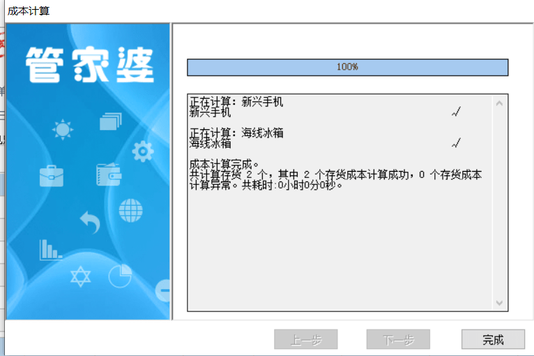 探索新奥门管家婆免费大全，解锁高效财务管理的新篇章新奥门管家婆免费大全死
