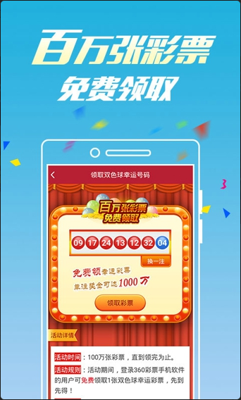 澳门开奖现场直播，今晚的惊喜与期待澳门开奖现场直播2020123开彩直播