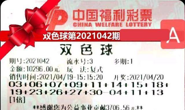 福彩15选4开奖结果063期，幸运数字的魅力与期待福彩15选5开奖结果号码200期