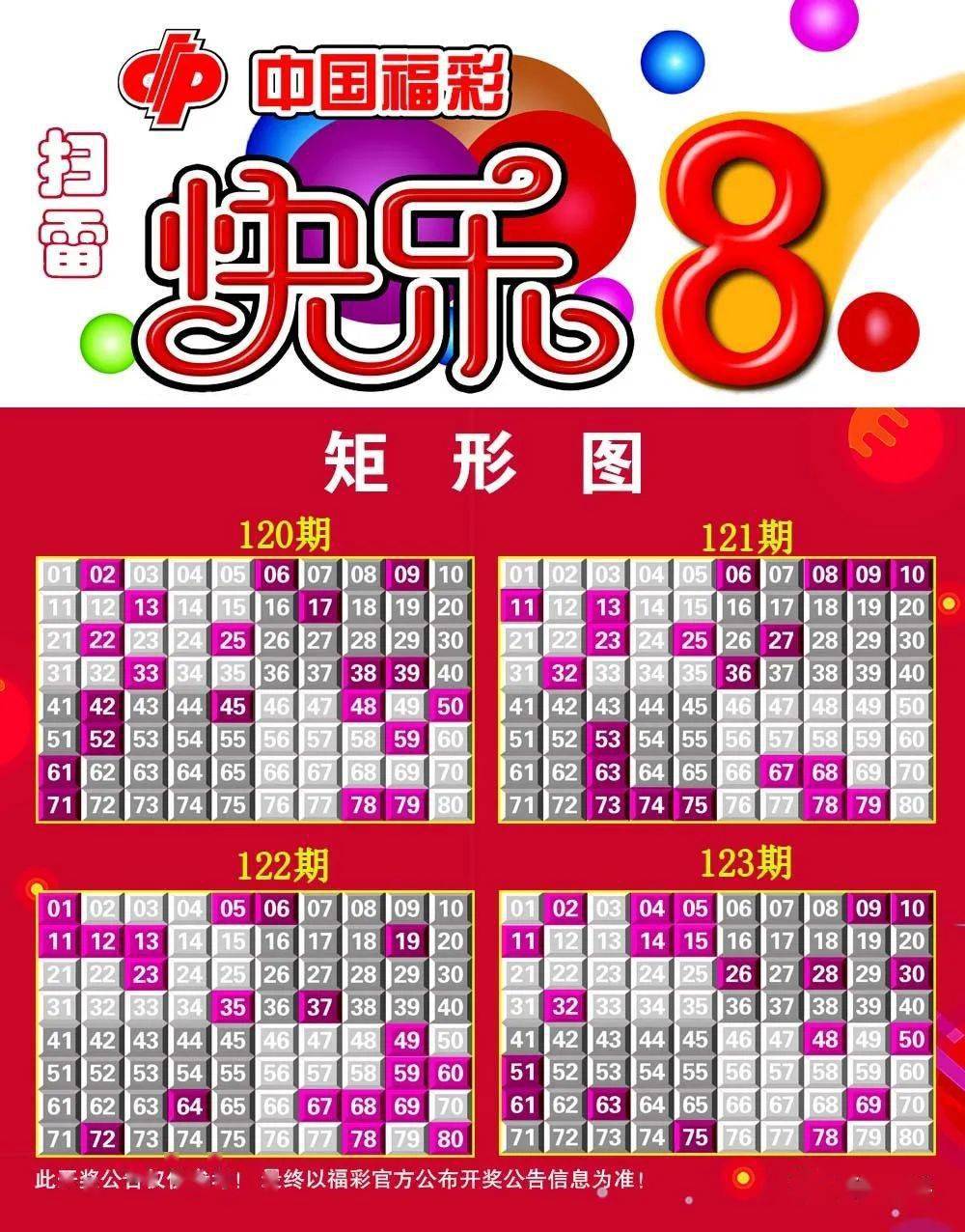 智慧与乐趣