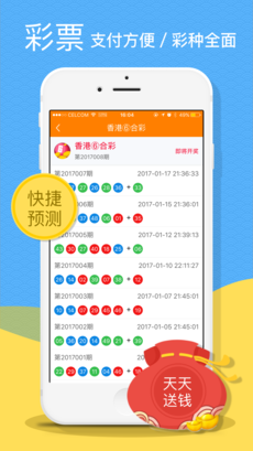 福彩3D今日试机号与金马彩票开奖结果，揭秘数字背后的幸运密码福彩3d今天试机号和金码