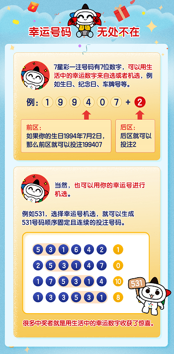 直选号码，开启幸运之门的神秘钥匙开出直选号码多少钱
