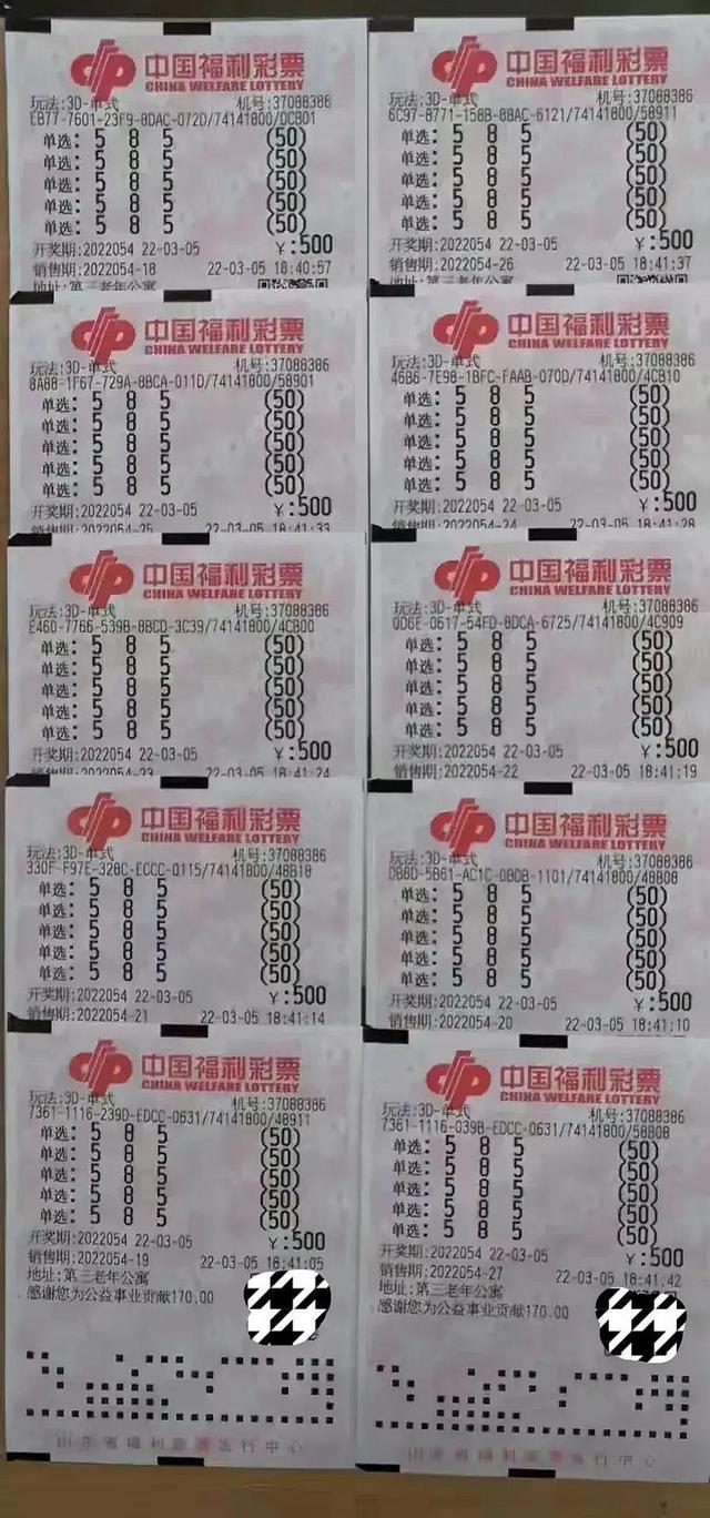 福彩3D今日开奖号码，今晚揭晓的幸运之选今晚福彩3d开奖结果 今日