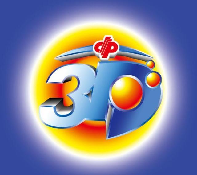 揭秘今日福彩3D开奖号码，数字背后的幸运与期待福彩3d今日开奖号码是啥意思
