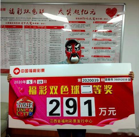 福彩20选5中奖结果揭晓，幸运数字的魅力与期待福彩20选5奖金对照表
