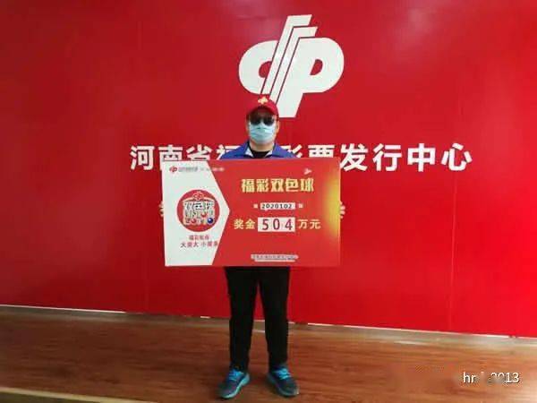 河南福彩20选5，公益与梦想的双重奏鸣河南福彩20选5今晚开奖号码多少