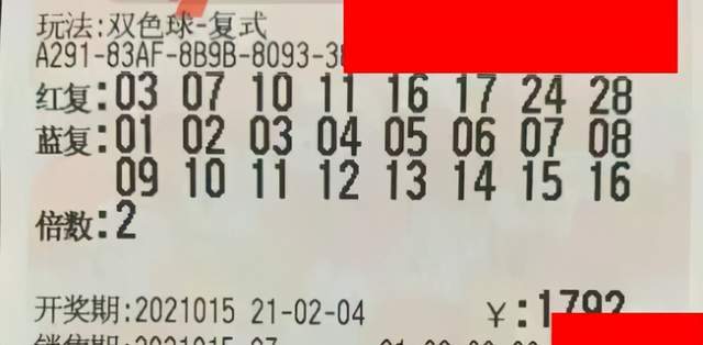 福彩20选5163期开奖结果揭晓，幸运数字照亮梦想之路016期20选五开奖结果