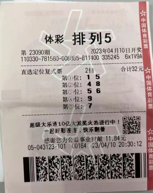 福彩20选5复式投注，8个号码的智慧与乐趣福彩20选8奖金多少