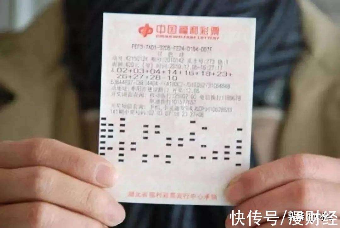 福彩20选5，掌握这些技巧，提升你的中奖概率福彩20选5选号技巧图