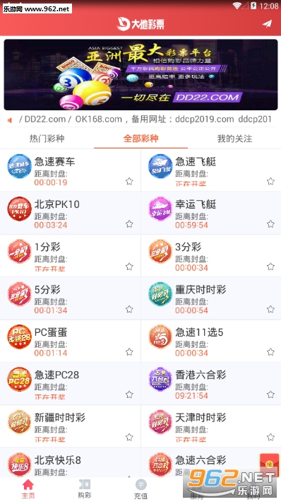 20选5福利彩票，梦想与幸运的碰撞中国福利20选5开奖结果