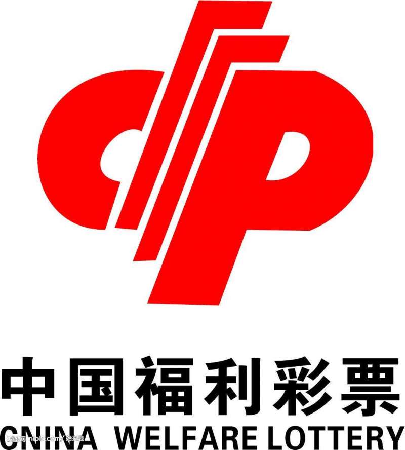 福彩23选5今日河南中奖揭晓，幸运之光照亮中原大地福彩22选5开奖结果今天河南中奖情况表格