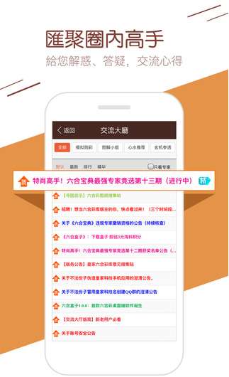 福彩20选5今日开奖结果揭秘，河南购票者期待与惊喜并存22选5开奖号码今天晚上河南