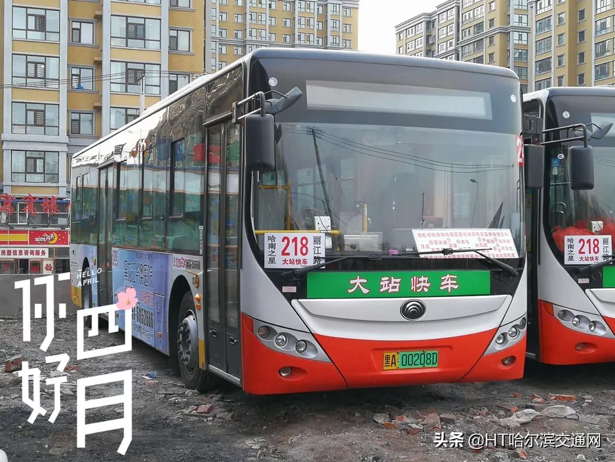 福彩20选5第18期开奖结果揭晓，梦想与幸运的碰撞22选5开奖结果218期