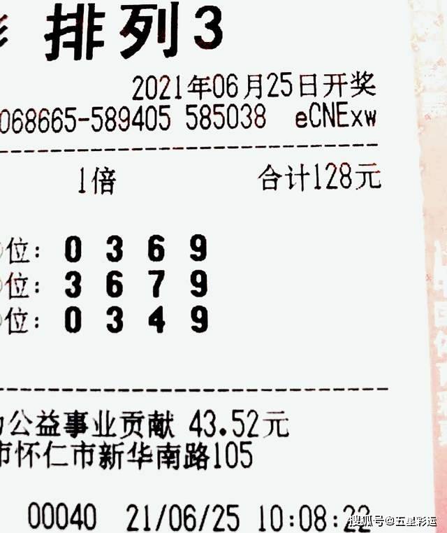 福彩3星，梦想与希望的璀璨光芒福彩3星组六玩法最多选几个数