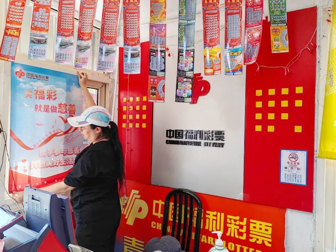 福彩3联盟系列5，公益与梦想的双重奏章中国福彩三地联盟图二板