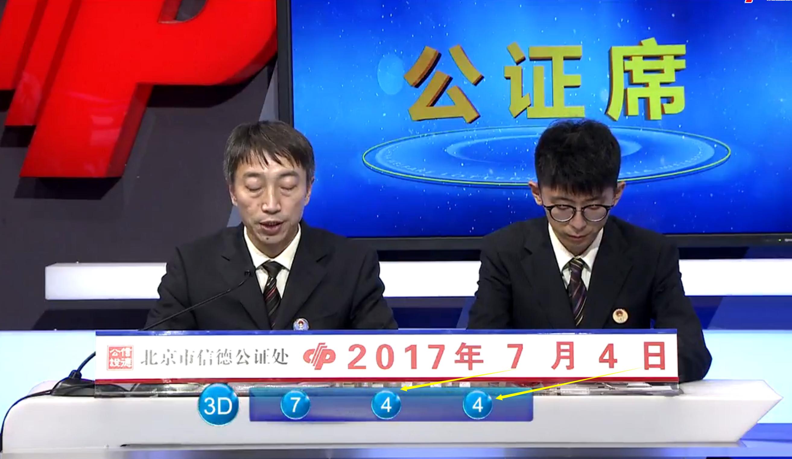 福彩3玩法，探索数字的奇妙之旅福彩3玩法有几种玩法图片